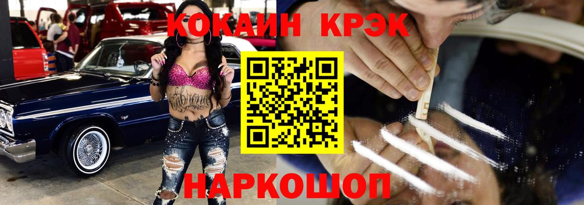 КОКАИН FishScale  Кокаин Эквадор  Вход с VPN  КОКАИН  Кизилюрт 
