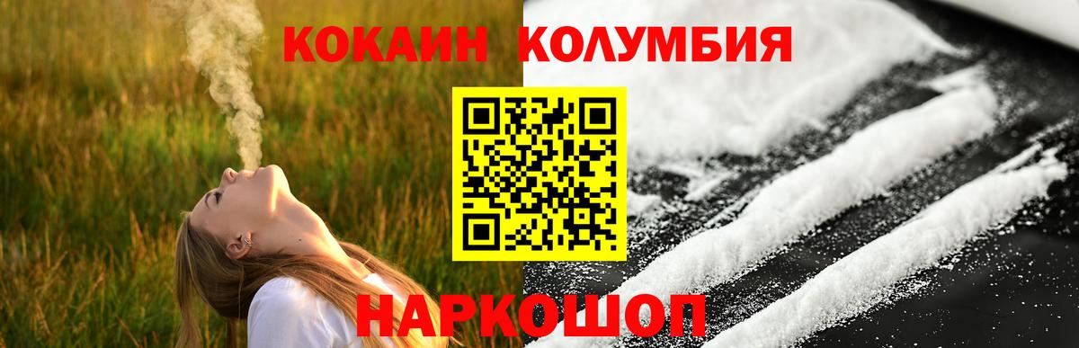 COCAIN 99% Кизилюрт