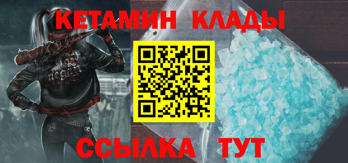 Кизилюрт  Кетамин VHQ  КЕТАМИН VHQ  KRAKEN как войти  Вход с VPN 