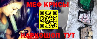 молекула духа Ирбит