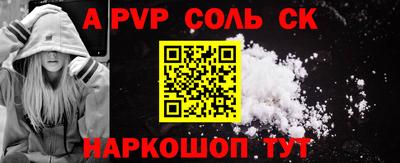 молекула духа Ирбит