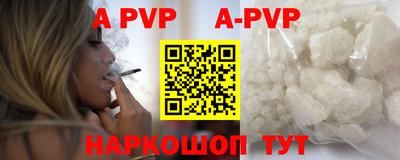 PSILOCYBIN Ипатово