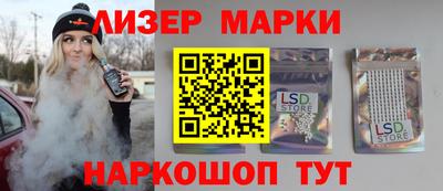 молекула духа Ирбит