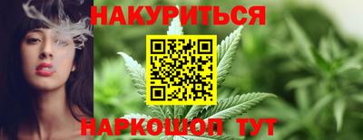молекула духа Ирбит