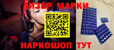 PSILOCYBIN Ипатово