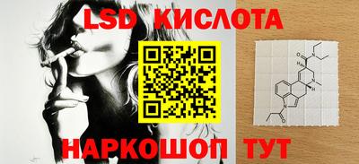 молекула духа Ирбит