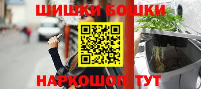 молекула духа Ирбит