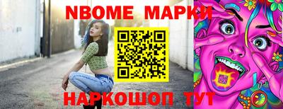 PSILOCYBIN Ипатово