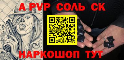 молекула духа Ирбит