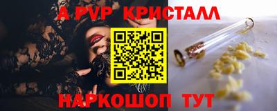 молекула духа Ирбит