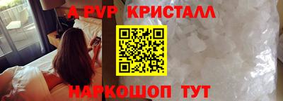молекула духа Ирбит