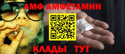 молекула духа Ирбит