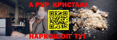 соль ск Ковров