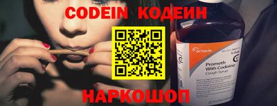PSILOCYBIN Ипатово