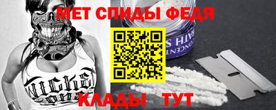 молекула духа Ирбит