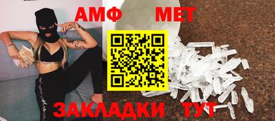 молекула духа Ирбит