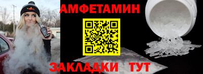 молекула духа Ирбит