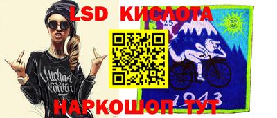 молекула духа Ирбит