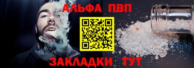 молекула духа Ирбит