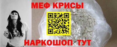 молекула духа Ирбит