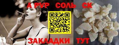 PSILOCYBIN Ипатово