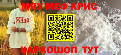 молекула духа Ирбит