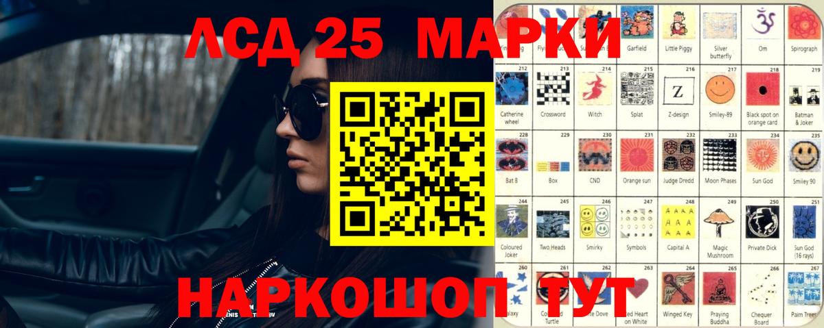 ЛСД экстази кислота  Вход с VPN  LSD-25 экстази  блэк спрут ссылки  Лсд 25 экстази ecstasy  Кизилюрт 