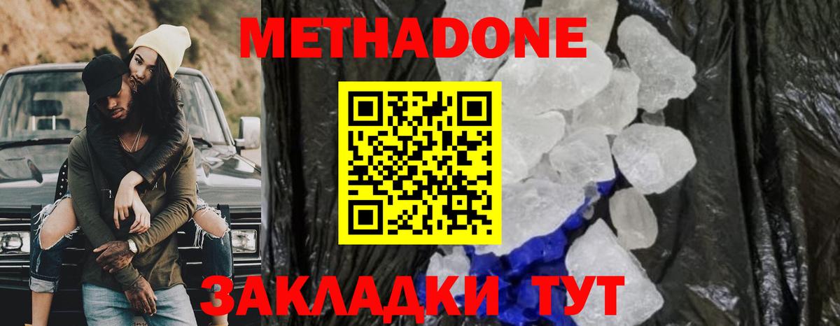 Кокаин  КОКАИН  Кизилюрт  Вход с VPN  Гашиш  Alpha-PVP СОЛЬ   ЭКСТАЗИ  МЕФ   Каннабис 