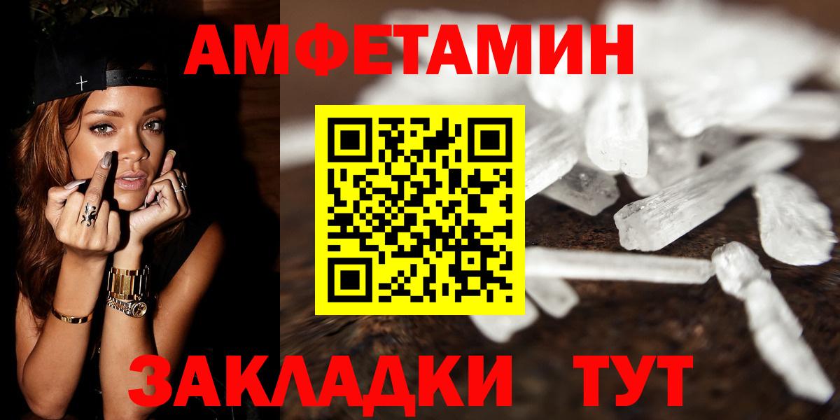 Первитин винт Кизилюрт