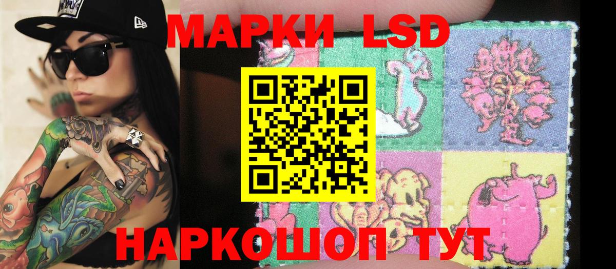 Наркотические марки  Наркотические марки 1500мкг  Наркотические марки 1500мкг  Вход с VPN  наркота  Кизилюрт 