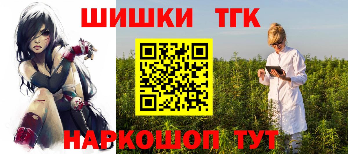 Марихуана план  Вход с VPN  Кизилюрт  МАРИХУАНА план  Бошки Шишки AK-47 